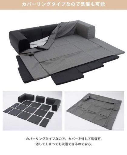 フロアマット付きソファ(ブラウン)