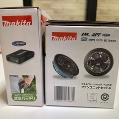 新品マキタ　空調服　バッテリとファンセットの画像