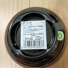 ジブリ カオナシのお椀の画像