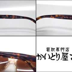 AA851 コーチ サングラス HC8145 L948 COACHの画像