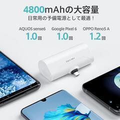新品　モバイルバッテリー 小型 軽量 コンパクト USB-C コ...