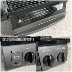 【2019年製‼️】Rinnai グリル付ガステーブル✨ きれピカ清掃🌟の画像