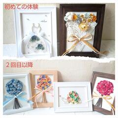 SOCOLAでロザフィ体験レッスン