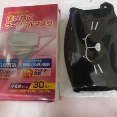 使い捨てサージカルマスク、除菌、消毒追加