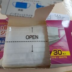 使い捨てサージカルマスク、除菌、消毒追加の画像