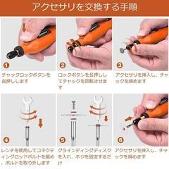 【交渉中】新品　ミニルーター2000mAh リューター 充電式 ルーター 工具 60PCS 豊富な付属品 電動の彫刻刀 15000RPM高速回転 5段変速 ワイヤレス設計 コンパクト軽量 穴あけ/切断/彫刻/研磨/錆除去/クリーニング/ネイルアート日本語取扱説明書付きの画像