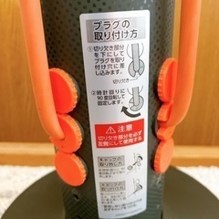 スクワットマジックの画像