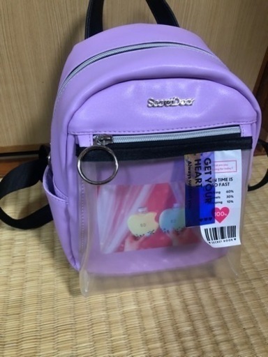 紫色のリュック(取引終了)