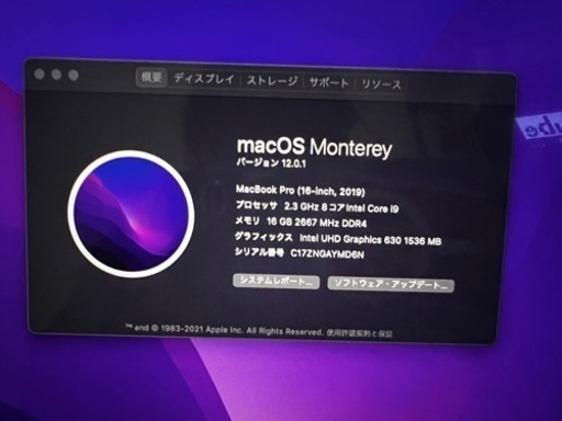 最終値下げ　MacBook Pro 16inch 2019 Core i9 SSD 1TB オマケ付き
