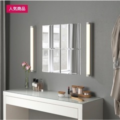 IKEA LOTS ミラー 4枚セット 30×30cm