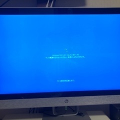 HP Pavilion 27-r088jp