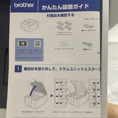 お譲り先決まりました。の画像