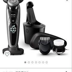 PHILIPS S9732/33　電気シェーバー　フィリップス