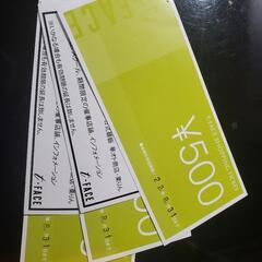 豊田市駅商業施設　T-Face割引優待券　1500円分