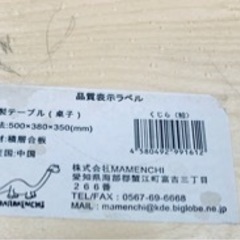 クジラデスク◼️鯨◼️中古の画像