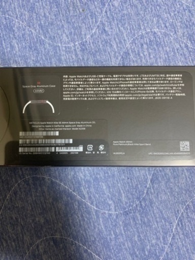 AppleWatch NikeSE GPS + Cellularモデル