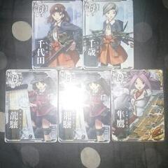 アーケード版 艦これカード 37枚