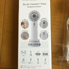 ハンディファン●手持ち扇風機●美品の画像