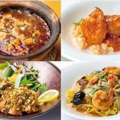 中華レストラン　クラブチャイナ　お料理教室のご案内の画像