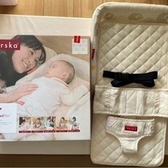 美品　ファルスカ　ベッドインベッド　farska bed in bed