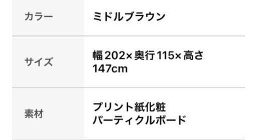 2段ベット