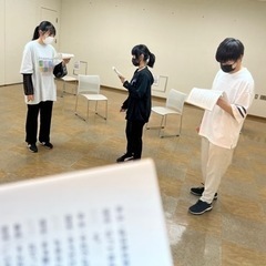 9月に公演する舞台に出てくれる人 − 東京都