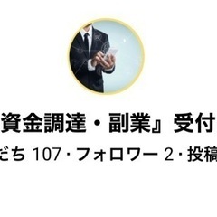 ■行政の公共事業【土木工事】