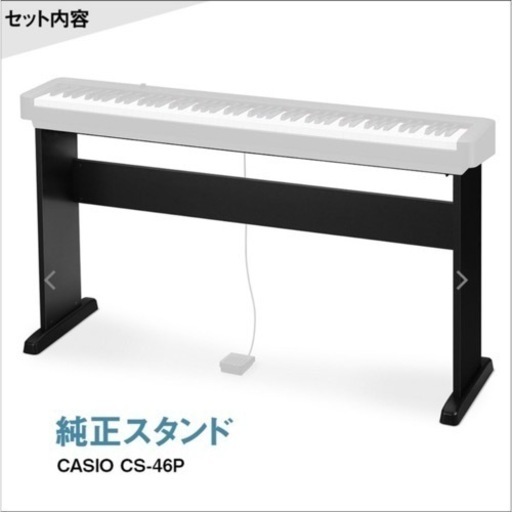 2021年製 CASIO 電子ピアノ 88鍵盤