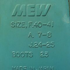 GULL ガル MEW ミュー フルフットフィン 、シュノーケリング、スキューバダイビング用2個セットの画像