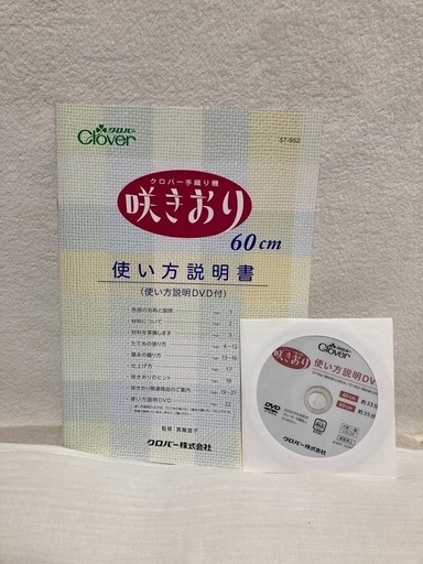 【取りに来ていただける方限定】Clover 咲きおり 手織り機 60cm <40羽セット>
