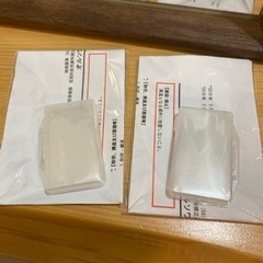 歯科矯正用ワックス×2(200円)