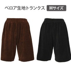 ネイルサロン、エステサロン、ズボン