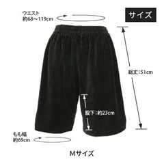 ネイルサロン、エステサロン、ズボンの画像