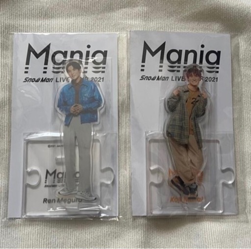  Man mania アクスタ 目黒蓮 向井康二 めめこじ