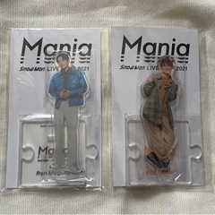 Snow Man mania アクスタ 目黒蓮 向井康二 めめこじ