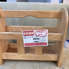☆中古￥600！【会員価格￥500】マガジンラック　家具　収納家...