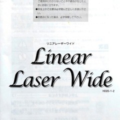 YA-MAN リニアレーザーワイド 脱毛 説明書ありの画像