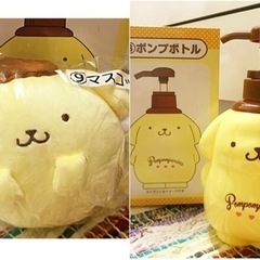 ポムポムプリングッズセット