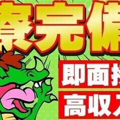 【日払い可】工場スタッフ/日勤のみ＆土日祝休みで生活リズムばっち...