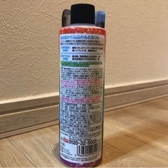 (新品・未使用品)ラグジュランス加湿器アロマ シークレットパフューム ３００ｍＬの画像
