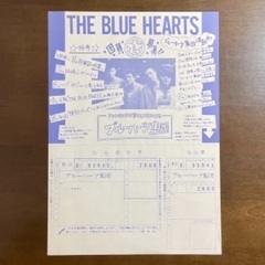 【激レア】ブルーハーツ Young&Pretty LPレコード盤 団員募集用紙付きの画像