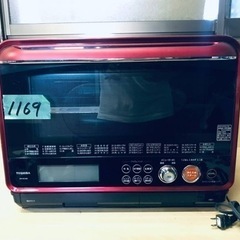 ②1169番 東芝✨電子レンジ✨ER-KD320‼️