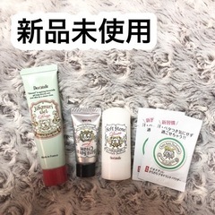 決まりました
