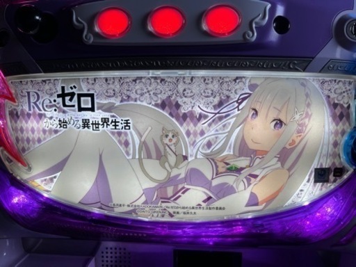 パチスロＲe：ゼロから始める異世界生活（エミリアパネル）