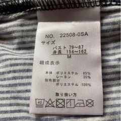 新品未使用　チュニック重ね着風の画像