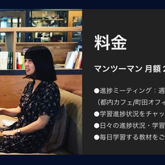 【就活・転職活動を予定している人必見】TOEICの点数をあげるためにサポートいたします！の画像