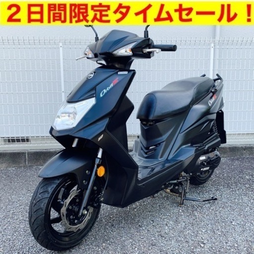 ※7/8まで。お急ぎください！ワンオーナー極上車！/走行距離2800キロ 原付バイク スクーター