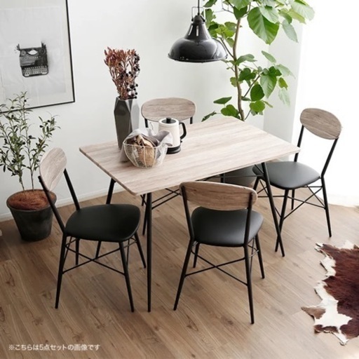 【美品】ダイニングテーブル 4点セット