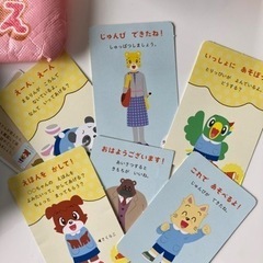 こどもちゃれんじほっぷ　2022年4月開講号しまじろう、ベネッセの画像