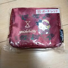 ヨシキティ